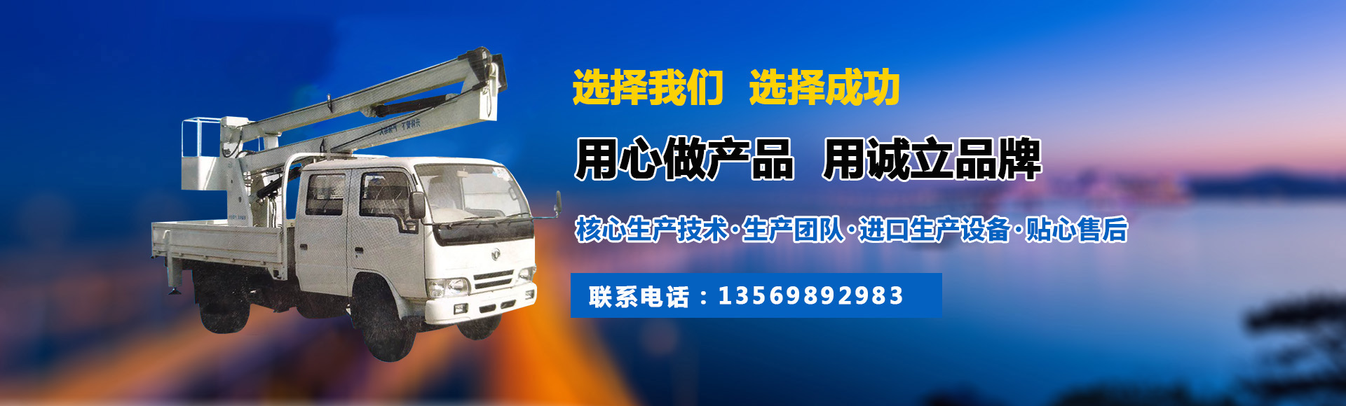 升降平台升降机_液压升降平台厂家 - 河南ued官网体育有限公司